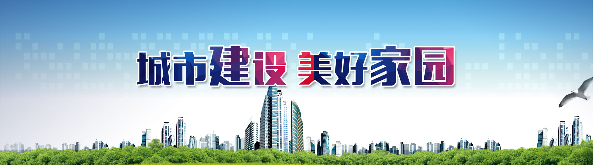 描述